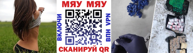 Где продают наркотики Энгельс ГАШ Codein МЕФ Канабис Cocaine