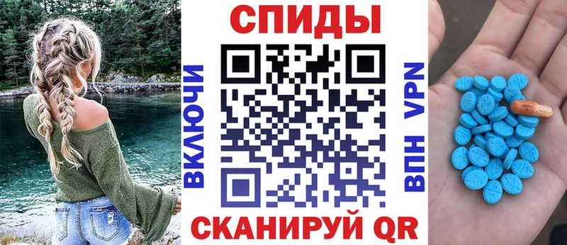 omg ONION  Энгельс  АМФЕТАМИН Розовый 