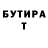 КЕТАМИН VHQ Almaz Gareev