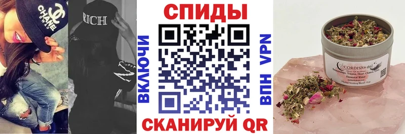 OMG рабочий сайт  Энгельс  БУТИРАТ 99% 