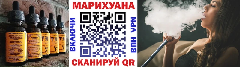 даркнет как зайти  как найти закладки  Энгельс  Еда ТГК конопля 