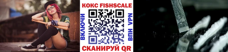 COCAIN Columbia  Энгельс 