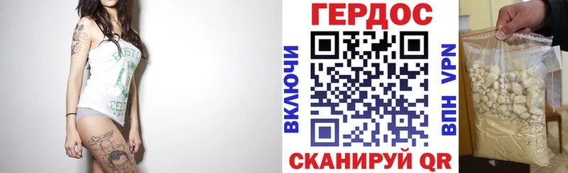 Героин Афган  МЕГА ссылка  Энгельс 