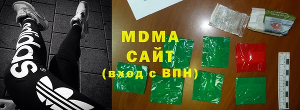 мяу мяу кристалл Абаза