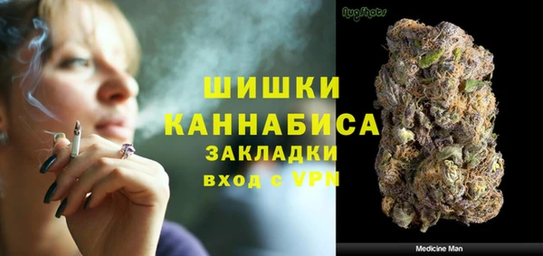 мяу мяу кристалл Абаза