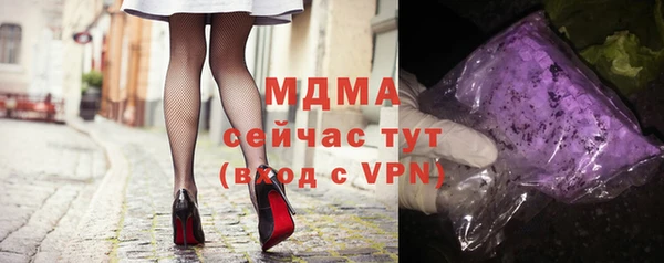 кокаин перу Абинск