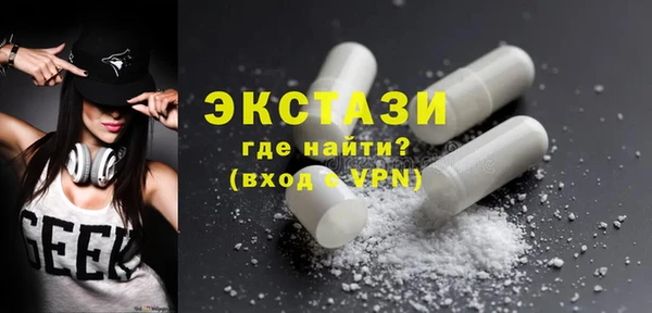 мяу мяу кристалл Абдулино