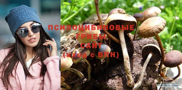 мяу мяу кристалл Абдулино