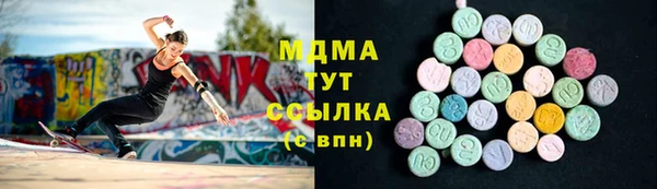 мяу мяу кристалл Абдулино