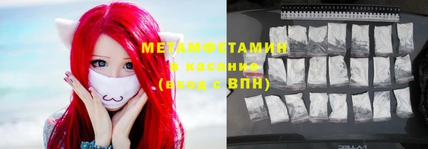 мефедрон VHQ Алексин