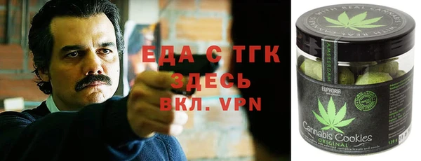 мефедрон VHQ Алексин