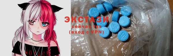 мяу мяу кристалл Абаза