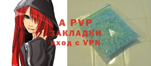 мяу мяу кристалл Абаза