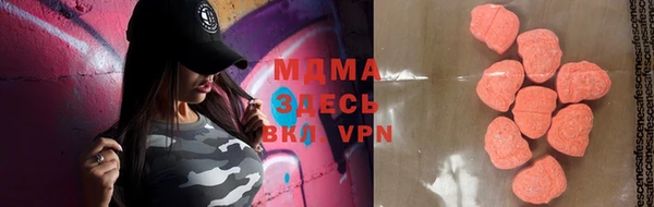 мяу мяу кристалл Абдулино