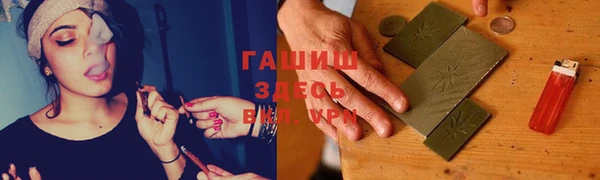 мефедрон VHQ Алексин