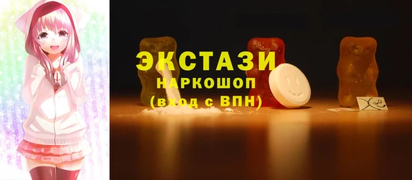 кокаин перу Абинск