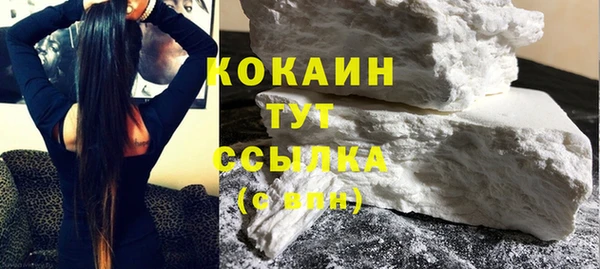 мяу мяу кристалл Абаза