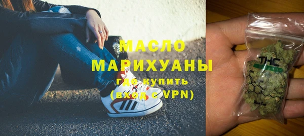 мяу мяу кристалл Абдулино