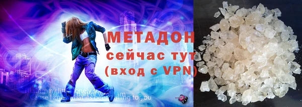 мяу мяу кристалл Абдулино