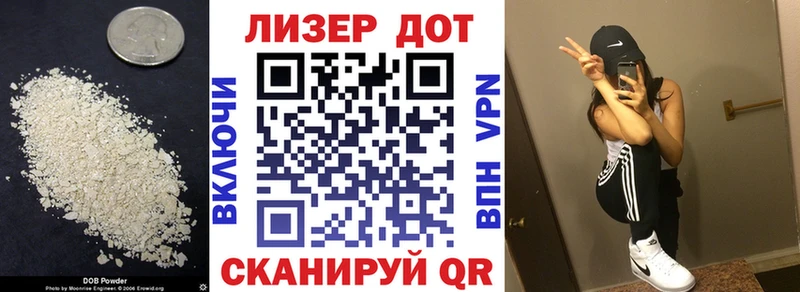 ЛСД экстази кислота  Энгельс 
