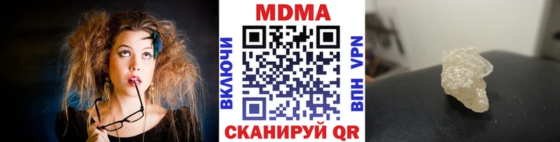 МЕГА как войти  магазин  наркотиков  Энгельс  МДМА VHQ 