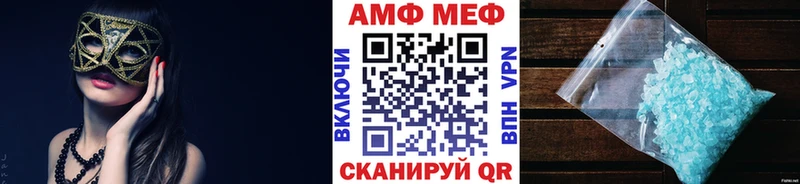 Метамфетамин Methamphetamine Энгельс