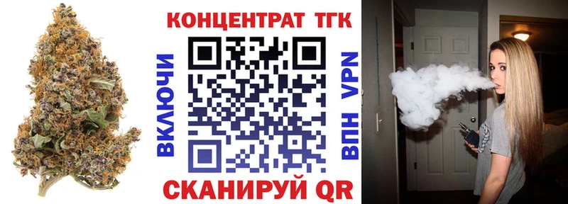 MEGA ССЫЛКА  Энгельс  Дистиллят ТГК гашишное масло 